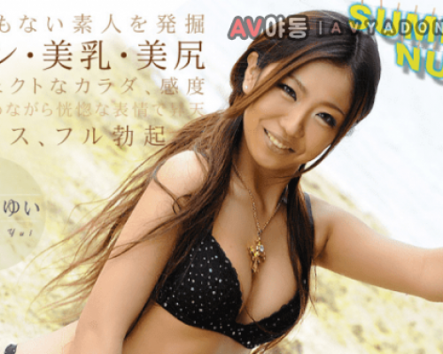 Caribbeancom 080819-002 Yui Nanase Summer nudity-bowl-shaped Tsuntsun boobs