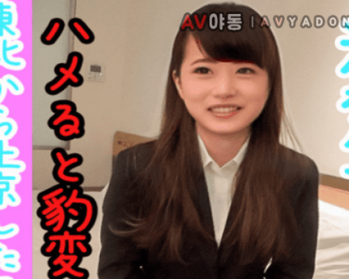 FC2 PPV 1189293 Picking Up a Transcendent Cute Big Tits OL With A Suit In Continuous SEX