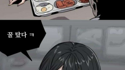 부읽 부읽 꿀꿀 부히읽!!
