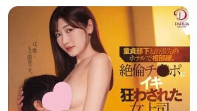 진심으로 느꼈다고?