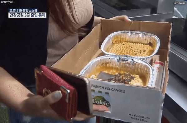한강공원에서 먹는 라면이 꿀맛이죠