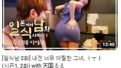 [일식남]썸네일이 좋네요.
