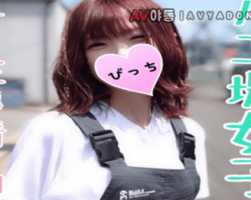 FC2 PPV 1136051 Chippai factory girls invited to drinking session and fell immediately Saddle met with the bitch of new employees when