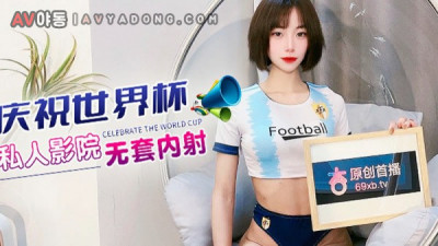 안장이 놓여 있지 않은 질내 사정 에 개인 극장
