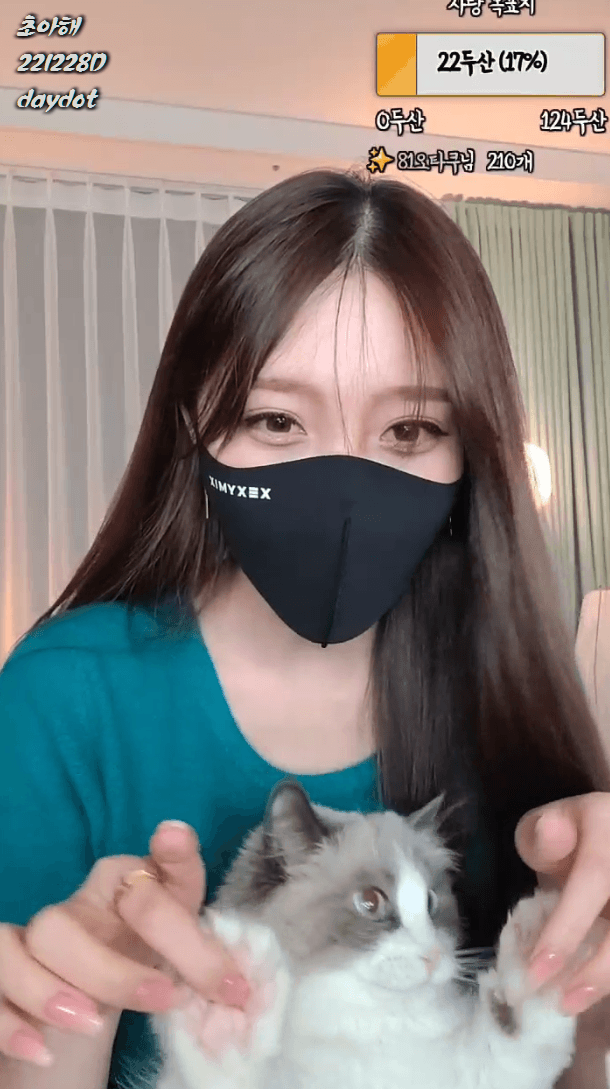 [BJ] 초아해 (22년 12월 28일 방송 움짤) [얼굴 공개 있던 날]