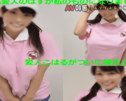 FC2 PPV 1144420 Summer vacation special edition Man of desire condensation Fucking start of the course to the huge Rorimmusume favorite uncle