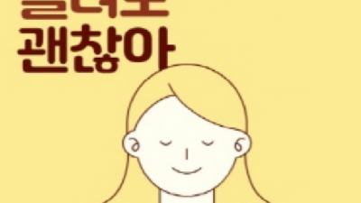 떨려