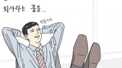 속궁합이 왜 그토록 중요한지 깨닫습니다