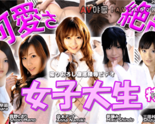Tokyo Hot n1412 Anna Namik TOKYO HOT passion cute girl college student special feature part1