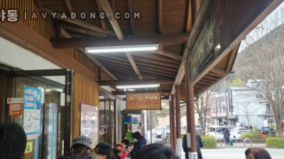 일본 나고야 게로온천 여탕훔쳐보기