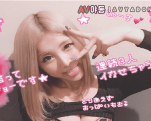FC2 PPV 1142199 Yariman Kirara All inserted males become virginity Life system beautiful breasts beautiful legs