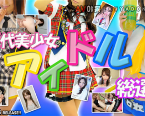 Tokyo Hot n1403 Tokyo heat TOKYO HOT passion successive Pretty idle total selection featured part1