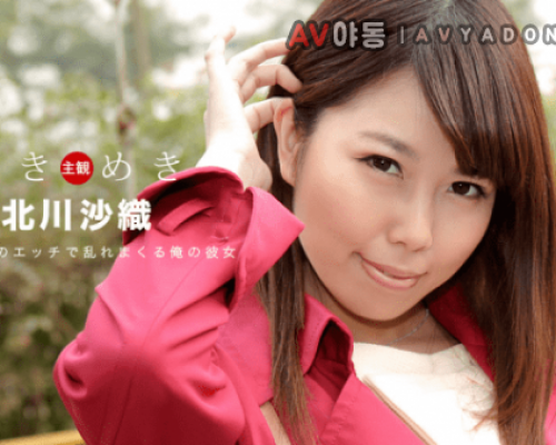 AV야동 091219_898 Saori Kitagawa Smash three months imagine she carve to me a huge fervor