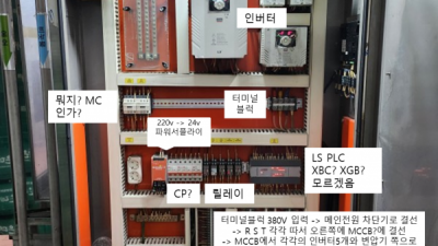 Re: 전기공무 처음일하는데 소주회사 병뚜껑 따는기계