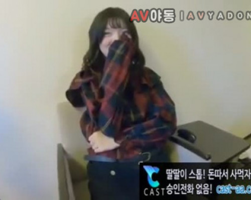 [일본야동] 부끄러움 많은 처자와 떡질