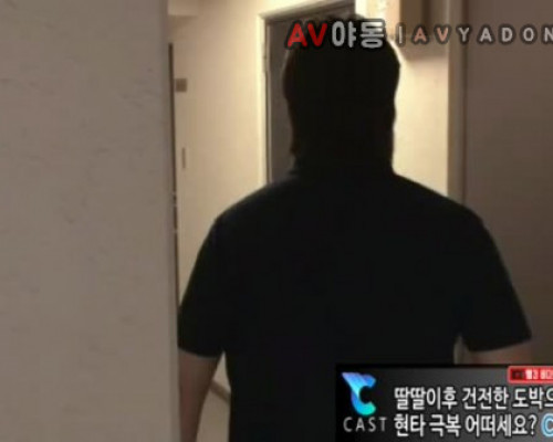 [일본야동] 친구에게 라면 먹고 가라고...