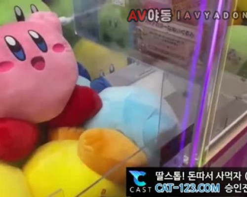 [일본야동] 순진한 여대생 알고보니 색녀였다 14분44초