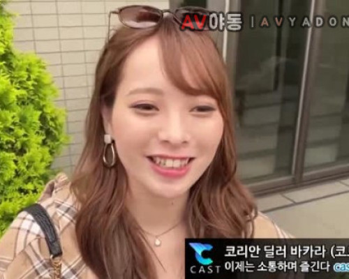 [일본야동] 사진찍다가 기사랑 한판뒹구네