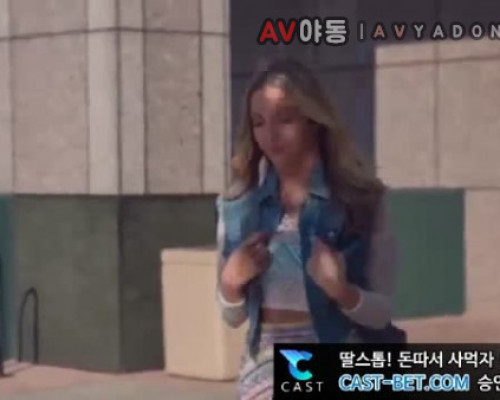 운동그만해 하드하게 박아줄게