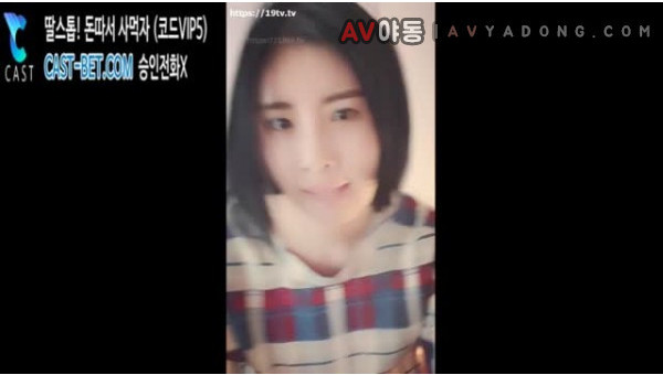 BJ윤채