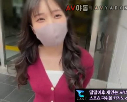 [일본야동] 술한잔 후 모텔로 직행