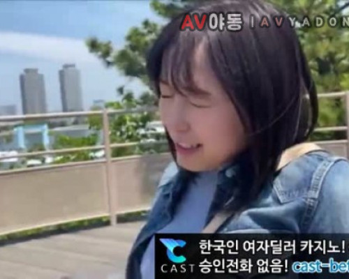 [일본야동] 귀요미 육덕 ㄸ먹기