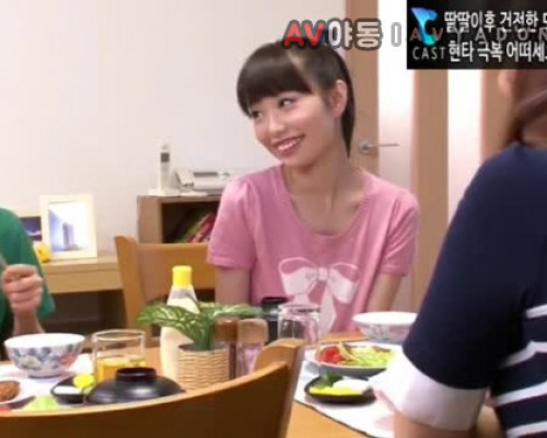 [일본야동] 언제나화목한 가정