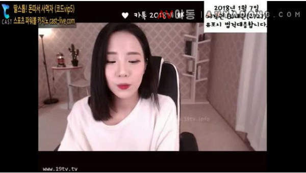 BJ채원