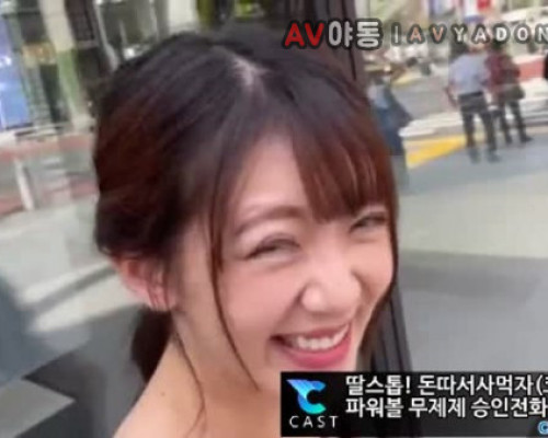 [일본야동] 음란한 간호사 봉사섹 14분39초