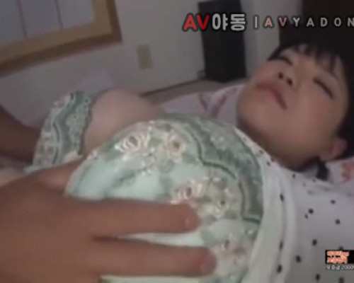 [일본야동] 잠들어있는 왕슴가누나 후리기~ 12분 48초