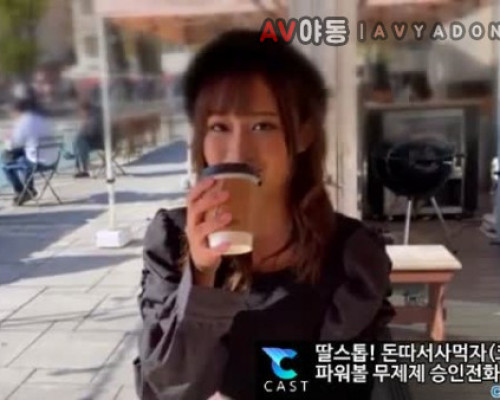 [일본야동] 귀여운 슬렌더 꽉쪼이는 봉지