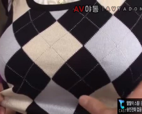 [일본야동] 너무 잘느끼는 가슴큰년