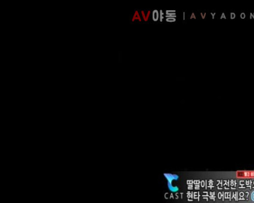 [일본야동] 천천히 음미하며 자지 빨아세워주고 박아대기