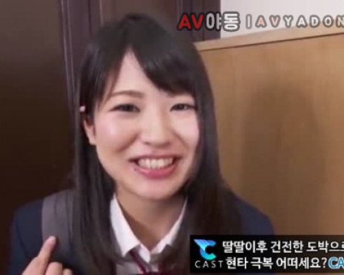 [일본야동] 숨은 보석 미즈타니 아오이 10분45초