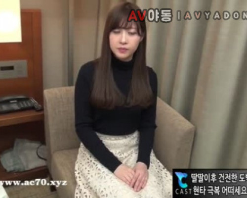 [일본야동] 야릇한 눈빛으로 쳐다보며 자지 빨아세워주는 처자