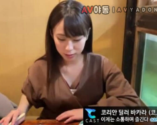 [일본야동] 대낮부터 친구와 농후한 섹ㅅ