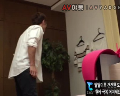 [일본야동] 떡질로 오빠 물빼주는 착한...