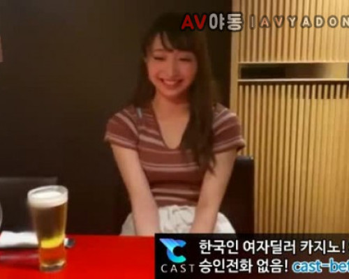 [일본야동] 길거리 스카웃 당한 쿠로카와 사리나 17분42초