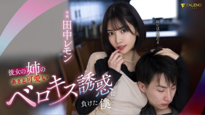 카에데 카렌? 이적?은퇴?