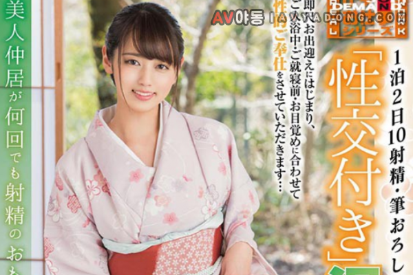 SDDE-626-C SOD Create A Blowjob Is Still A Job 123 Ejaculations All 19 Titles In A Complete Deluxe Collector S Edition 2-Disc Set - Part C