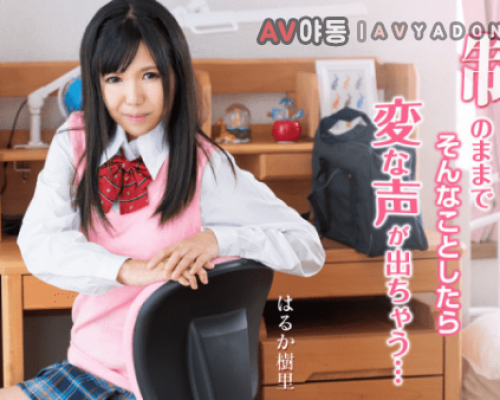 Caribbeancom 091719-001 Haruka Juri If you do that in a uniform, a strange voice will come out