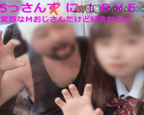 FC2 PPV 1164435 Limited price until the day Cute huge breasts loli girl 18-year-old real uniform