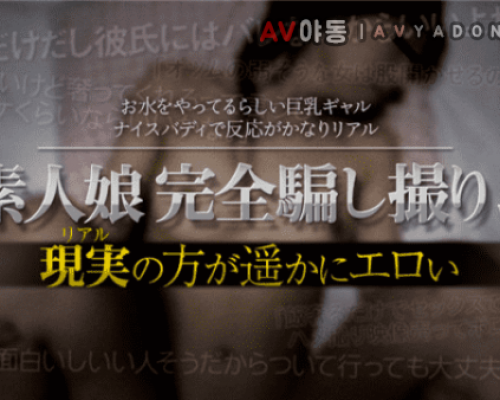 XXX-AV 24025 De amateur daughter completely deceiving take vol.8 Part1