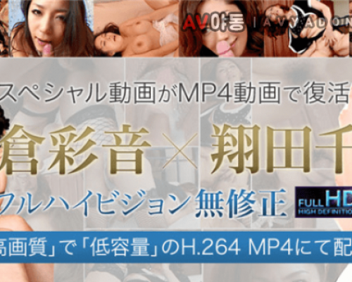 XXX-AV 24169 Chisato Shoda Uncensored video If you are tempted by such a mother work provided by Mature Club