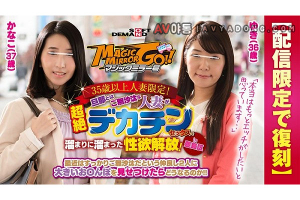 SDFK-028 SOD Create The Magic Mirror Number Bus Married Woman Babes 35 Years And Over Only A Married Woman Who Hasn T Been Fucked By Her Husband Lately Is Finally Getting Her Sexual Release In An Ultra Big Dick Fuck Fest In Toshima Yuki 36 Years Old Nanak