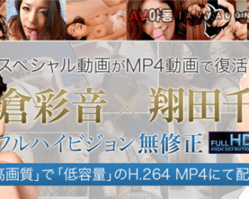 XXX-AV 24170 Shota Chisato Uncensored video Transmasturbation mass injection mature woman club provided work