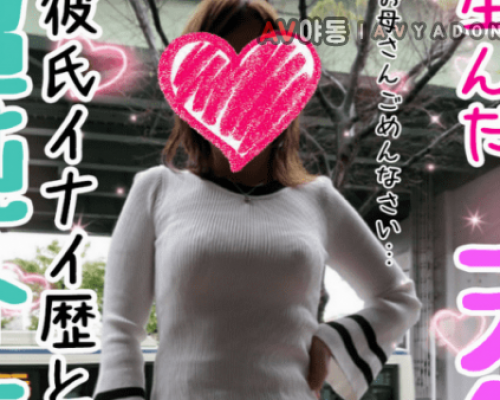 FC2 PPV 1155709 Natural natural monument Non small petite busty girl who will be a sexual desire processing class in class