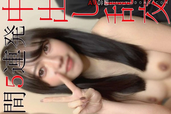 하드 기획! 사쿠라짱 1시간 난교 - 일본야동