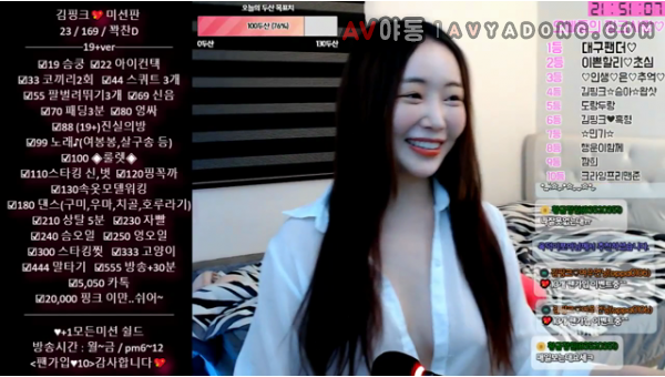 비제이 성인방송 091302