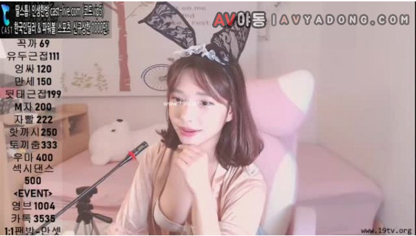 BJ사슴
